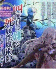 综艺城市观察笔记封面